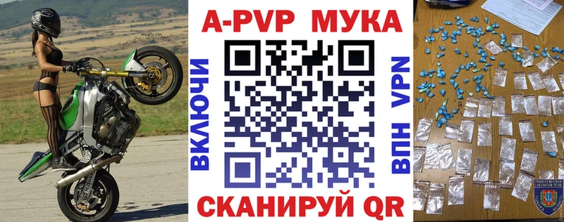 хочу наркоту  Болотное  кракен онион  Alpha-PVP кристаллы 