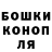 Героин гречка Sergey Sal'nikov