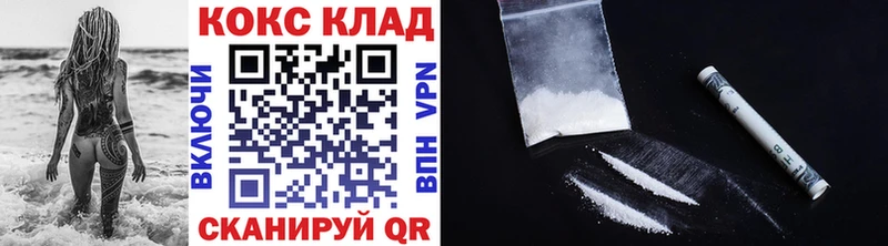 Кокаин Боливия  гидра сайт  Болотное 