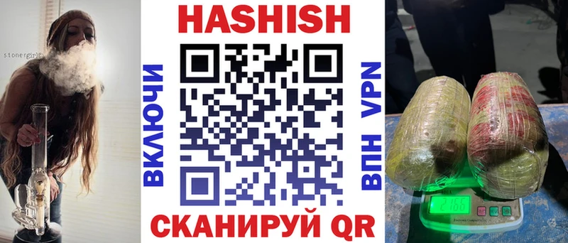 ГАШИШ hashish  площадка Telegram  Болотное 