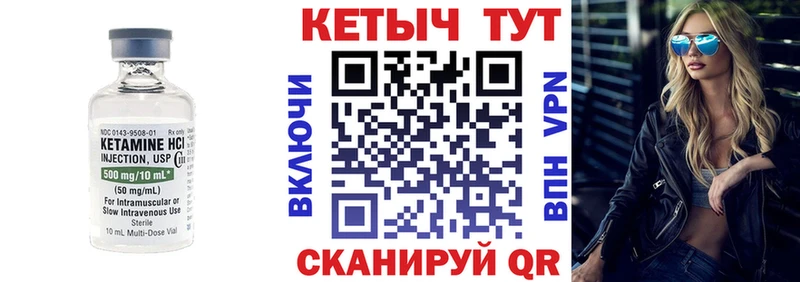 КЕТАМИН VHQ  omg как войти  Болотное  наркота 