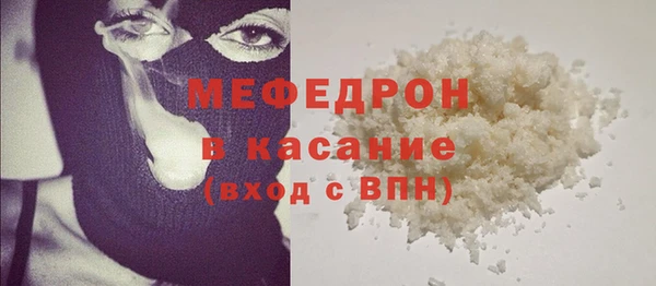 ALPHA-PVP Сафоново