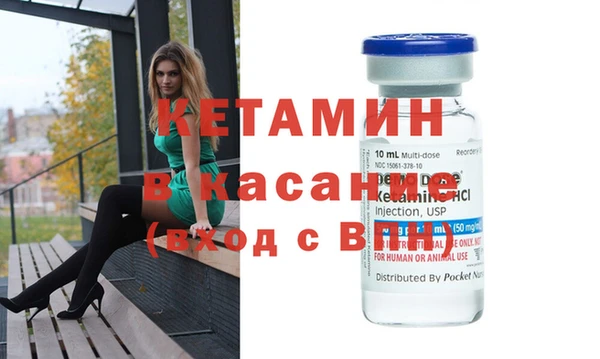 мефедрон Сатка