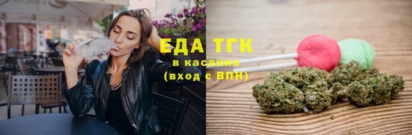 прущие грибы Саяногорск