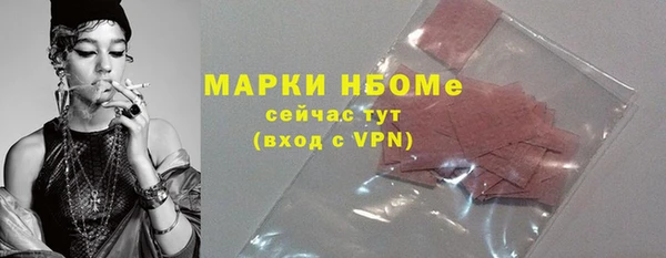 наркотики Абаза