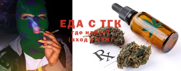 кокаин перу Абинск