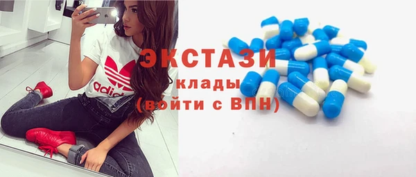прущие грибы Абдулино