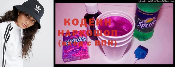 наркотики Абаза