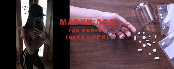 прущие грибы Абдулино