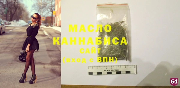 мефедрон Сатка