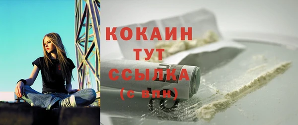 ALPHA-PVP Сафоново
