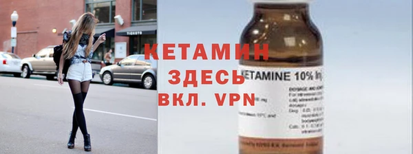 мефедрон Сатка