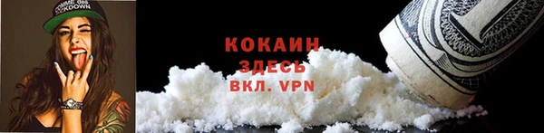 наркотики Абаза
