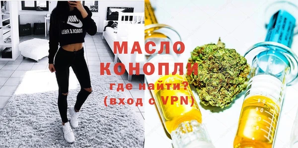 наркотики Абаза