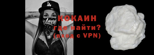 кокаин перу Абинск