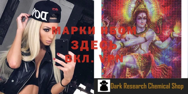 ALPHA-PVP Сафоново