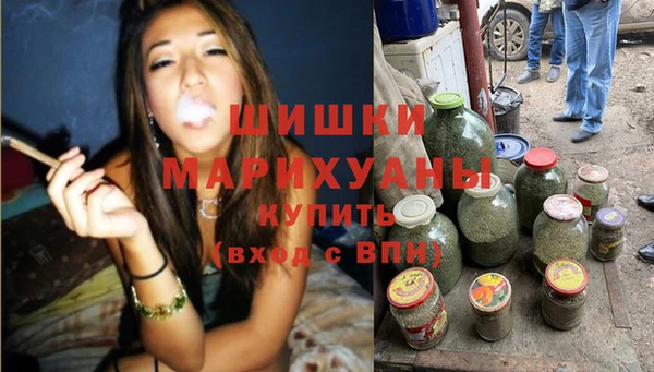мефедрон Сатка