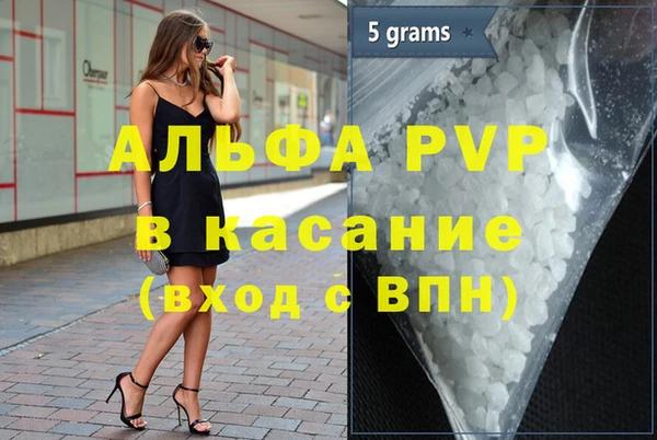 кокаин перу Абинск