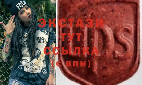ПСИЛОЦИБИНОВЫЕ ГРИБЫ Воткинск