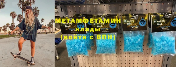 наркотики Абаза