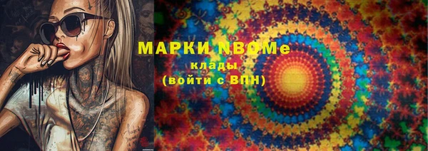 ALPHA-PVP Сафоново