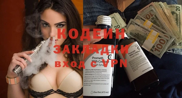 прущие грибы Абдулино