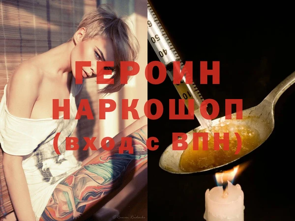 наркотики Абаза
