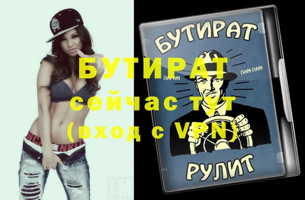прущие грибы Саяногорск
