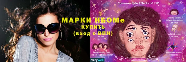 кокаин перу Абинск