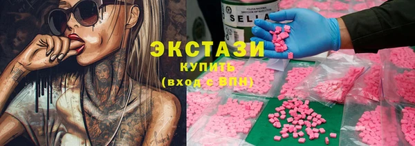 прущие грибы Саяногорск