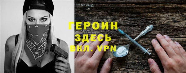 прущие грибы Саяногорск
