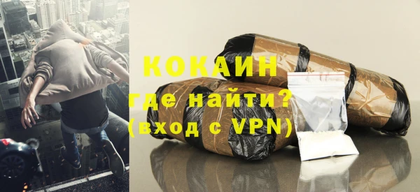 ALPHA-PVP Сафоново