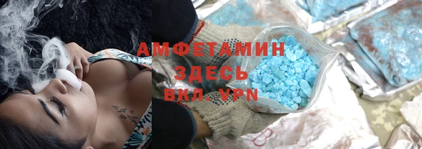 мефедрон Сатка