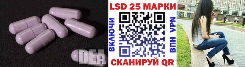 Лсд 25 экстази ecstasy  как найти наркотики  Болотное 