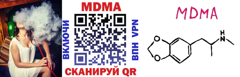 МДМА crystal  MEGA зеркало  Болотное  купить  