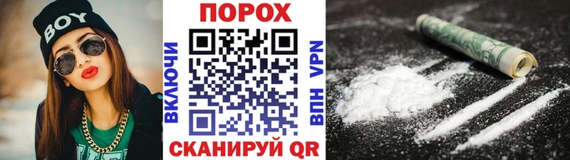 Первитин витя  даркнет сайт  kraken рабочий сайт  Болотное 
