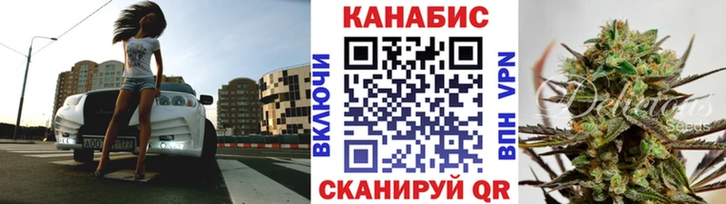 даркнет наркотические препараты  Болотное  Бошки Шишки марихуана  купить закладку 
